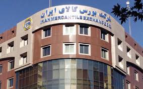 معامله ۳۶۸ کیلوگرم شمش نقره در بورس کالا